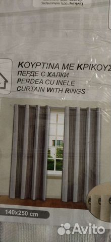 Шторы новые