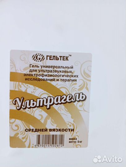 Гель средней вязкости