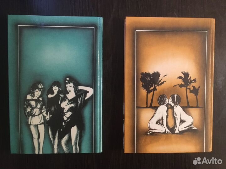 Эммануэль. Арсан Э