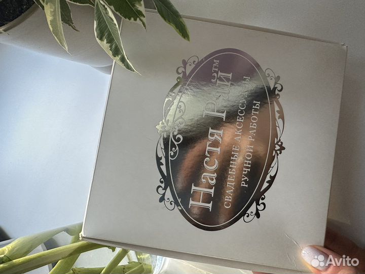 Подушечка для колец свадебная