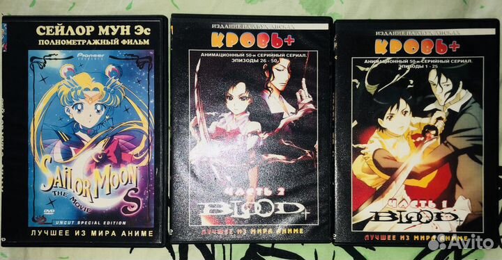 Аниме диски