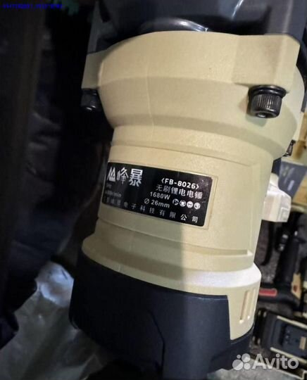 Усиленный набор Feng Bao 3 в 1 оригинал (Арт.44529)