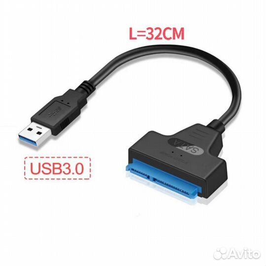 Кабель адаптер SATA 3 на USB 3.0 для SSD HDD 2,5