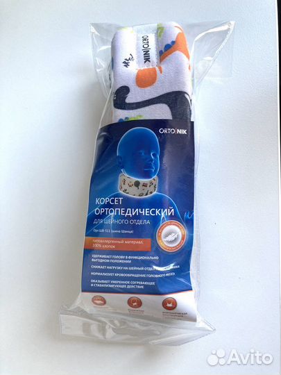 Воротник шанца детский