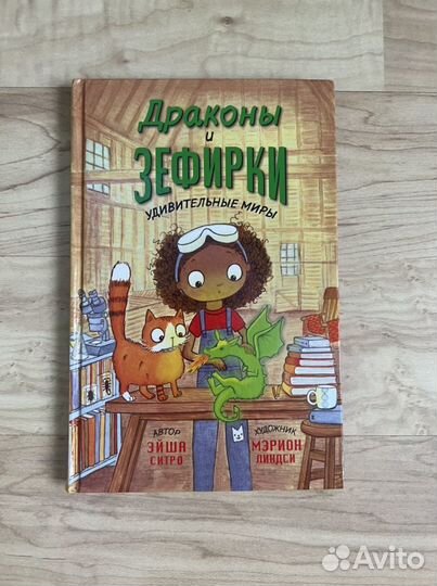 Детские книги на выбор