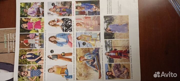 Журнал Бурда