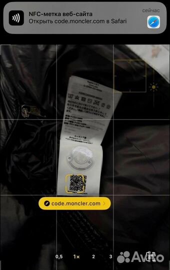 Зимняя куртка пуховик Moncler глянец на пуху