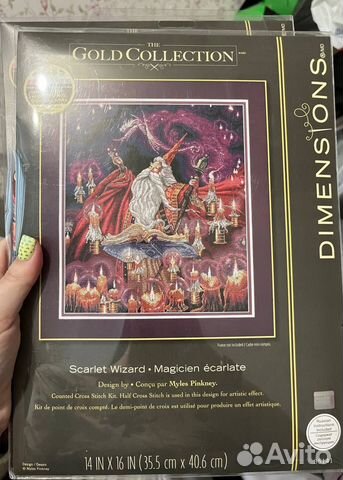 Dimensions 35141 Scarlet wizard Багровый волшебник купить в Рязани ...
