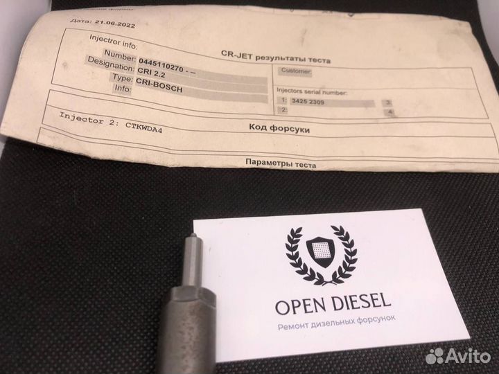 Форсунка опель антара Дизельная