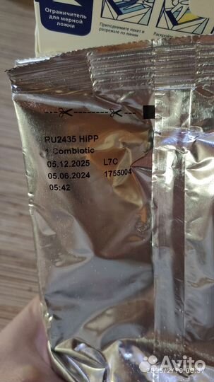 Смесь Хипп комбиотик 1