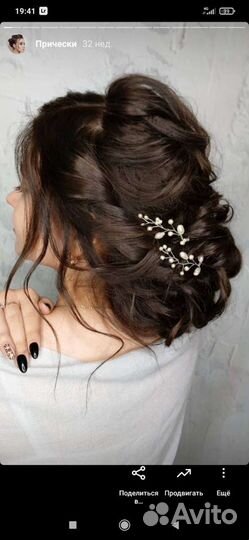 Макияж, прически,повязывание платка, косметология