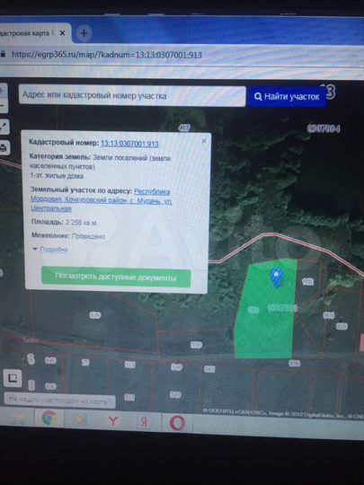 Участок 22 сот. (ИЖС)