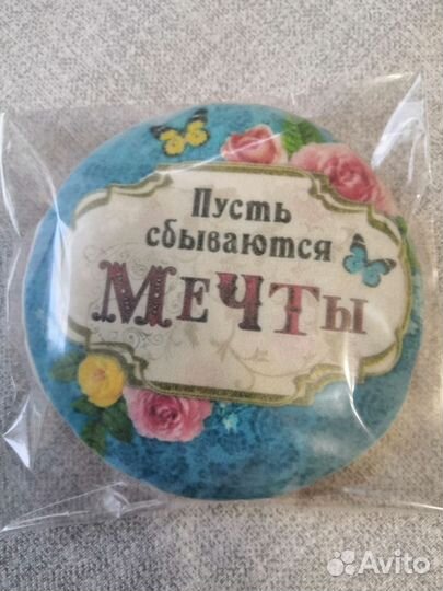 Пряники праздничные