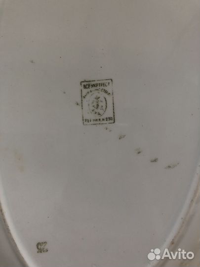 Блюдо старинное