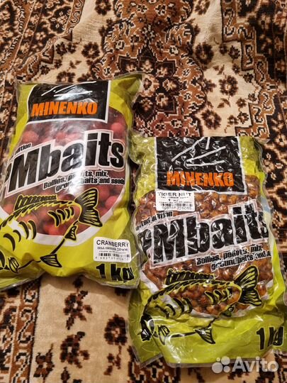 Бойлы и тигровый орех