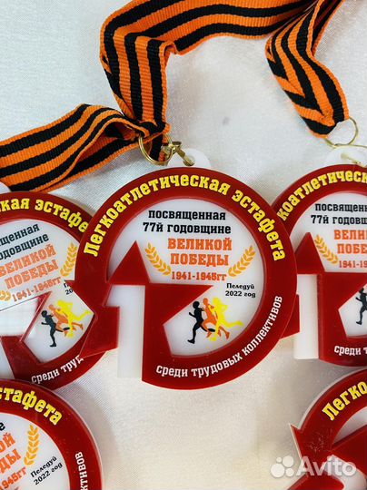 Награды / награда