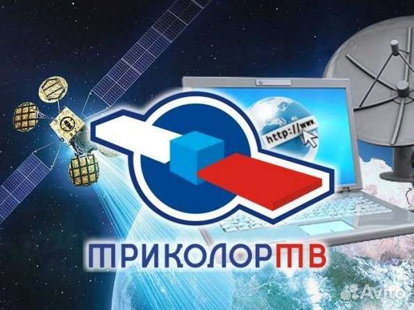 Установка настройка ремонт спутникового тв