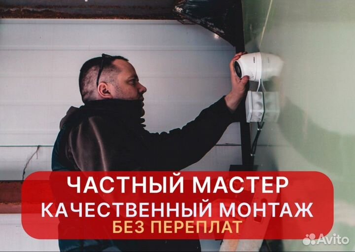 Камера видеонаблюдения / Видеокамера IP Tiandy TC