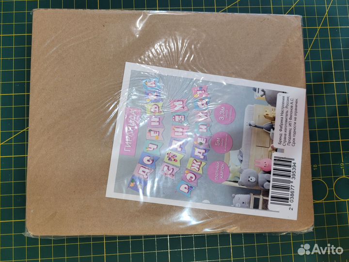 Гирлянда из воздушных шаров 