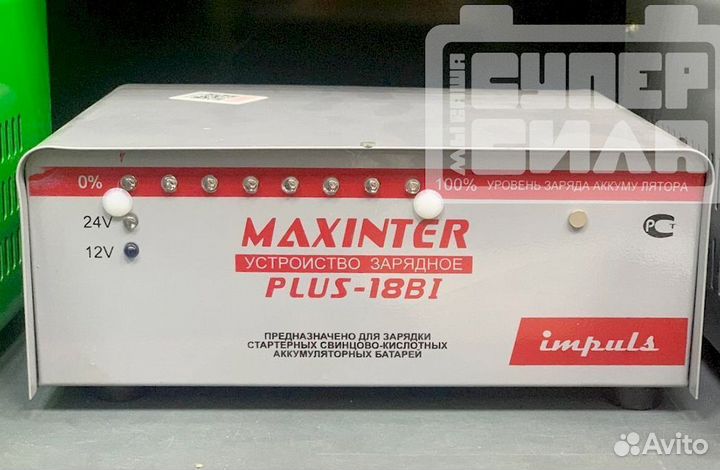 Зарядное устройство для акб maxinter