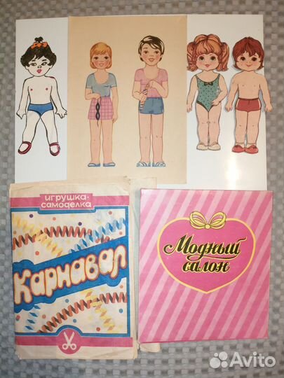 Бумажные куклы разные