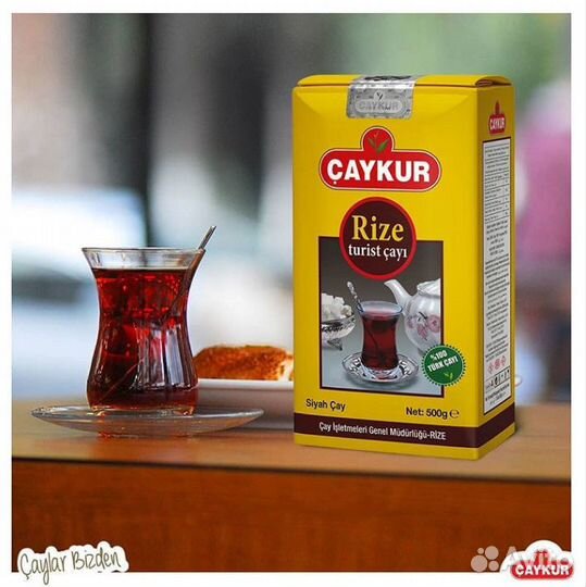 Чай Caykur черный турецкий