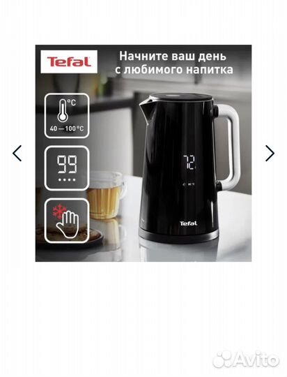 Чайник электрический