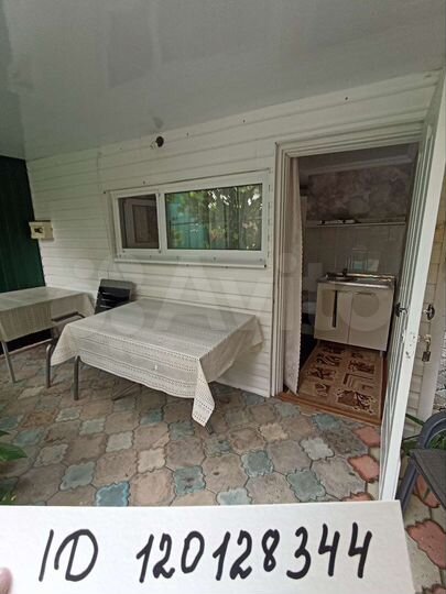 Дом 28 м² на участке 5 сот.