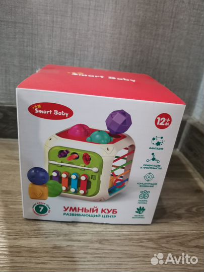 Развивающий куб