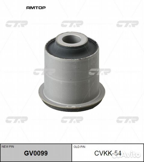 CTR GV0099 Сайлентблок нижнего рычага CTR GV0099