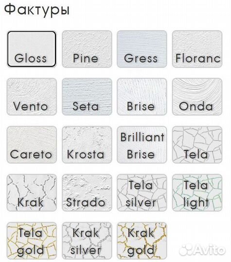 Фреска мозаика