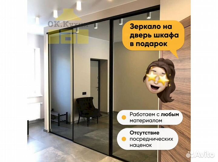 Шкаф купе с фабрики