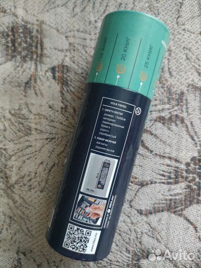 Скретч-постер 100 книг Books Edition