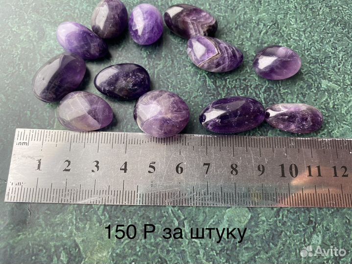 Аметист натуральный камень
