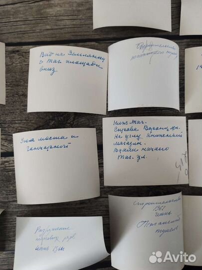 Фотографии Москва разрушения 1961