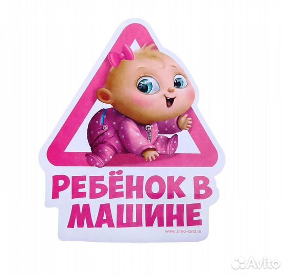 Наклейки на авто 