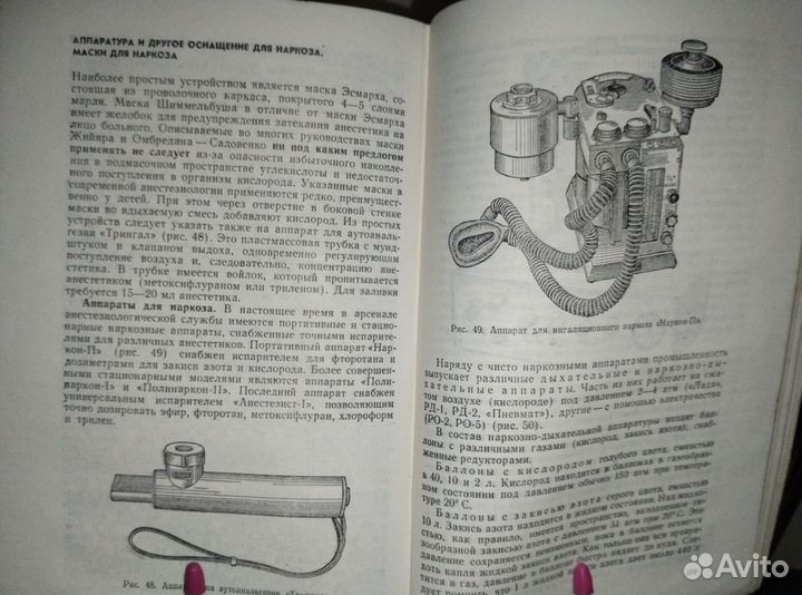 Учебное пособие для подготовки очки мед.сестер