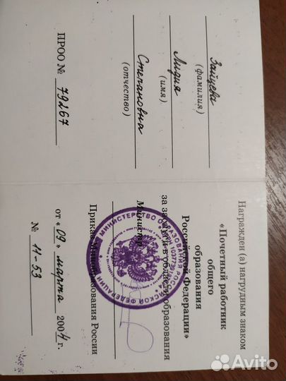 Репетитор по математике, подготовка к огэ, впр