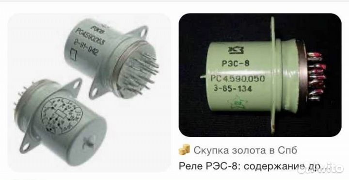 Рэс47,рэс78,рэн34,рэк