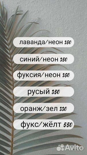 Резинки и хвосты в наличии