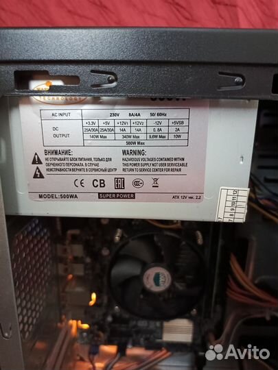 Компьютер Intel g4400, DDR4 8Gb, SSD 128