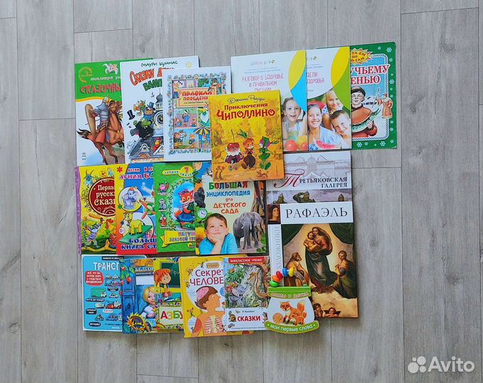 Детские книги сказки энциклопедии в идеале