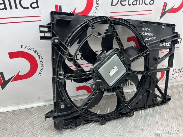 Диффузор Toyota Rav4 5 (XA50) 2018-2023