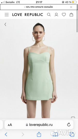 Комбинезон