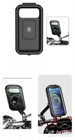 Держатель для телефона на мотоцикл