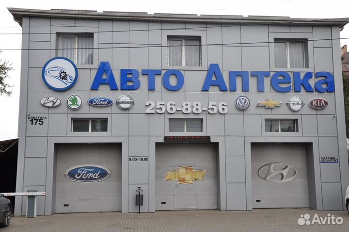 Свеча накала форд куга, мондео