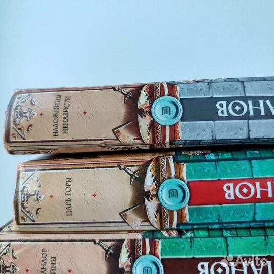 Книги Панов, Шалыгин, Камша