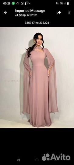 Вечернее платье в пол