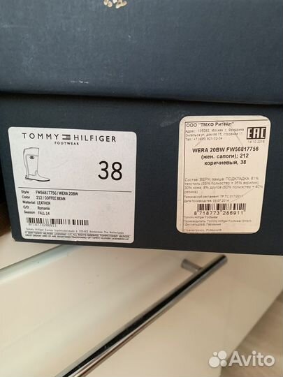 Сапоги зимние Tommy hilfiger,38