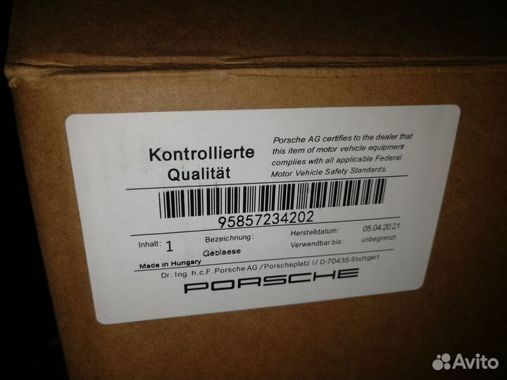 Вентилятор печки туарег каен